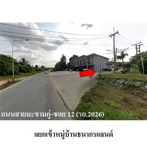 รูป Z3A0696 ขายบ้านเดี่ยว ธนากร แลนด์ ตำบล มะขามคู่ อำเภอ นิคมพัฒนา จังหวัด ระยอง - รูปที่ 8/8