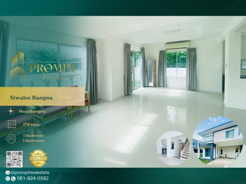 ST14124 - Siwalee Bangna : MegaBangna