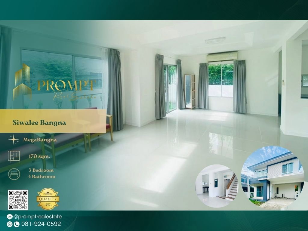 รูป ST14124 - Siwalee Bangna : MegaBangna  - รูปที่ 1/10