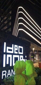 1 ห้องนอน | 1 ห้องน้ำ | BTS Victory Monument | 35 ตร.ม. | 18,000 บาท/เดือน | ชั้น 12 — Ideo Mobi Rangnam กรุงเทพฯ