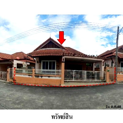บ้านเดี่ยว ปลวกแดง ระยอง : ZHL0617 ขายบ้านเดี่ยว ซี.เค.ซี.วิลเลจ ตำบล ปลวกแดง อำเภอ ปลวกแดง จังหวัด ระยอง