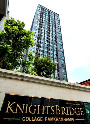 คอนโดให้เช่า : 1 ห้องนอน | 1 ห้องน้ำ | BTS Yaek Lam Sali | 25 ตร.ม. | 9,000 บาท/เดือน | ชั้น 11 — Knightsbridge Collage Ramkhamhaeng กรุงเทพฯ