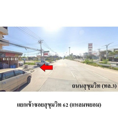รูป ZHL0513 ขายบ้านเดี่ยว ทรัพย์ นลิน ตำบล เนินพระ อำเภอ เมืองระยอง จังหวัด ระยอง - รูปที่ 4/8