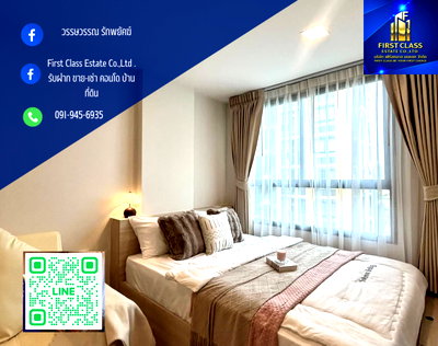 ขายคอนโด : 🏠 ขายคอนโด The muve บางแค ห้อง Studio 24.37 ตร.ม. | รีโนเวทใหม่ทั้งห้อง  ✨ คอนโดใหม่ อายุอาคารเพียง 3 ปี