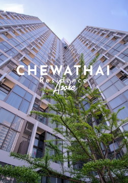 1Bed | 1Bath | MRT Phra Ram 9 | 40sqm | THB 26,000/mo | Fl.11 — Chewathai Residence Asoke Bangkok