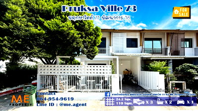 Townhouses for sale Soi On Nut (Sukhumvit 77) : For Sale Townhouse, Pruksa Ville 73 Pattanakarn 38 , Close to Sukhumvit/ Thonglor, call 064-954-9619 (TA71-24)
