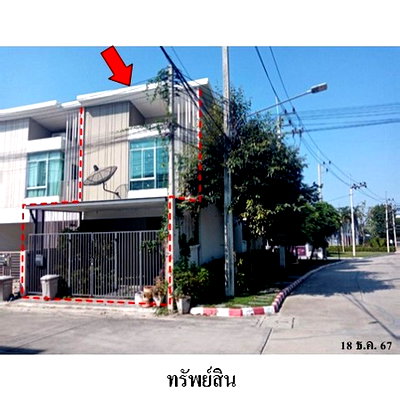 ทาวน์โฮม เดอะ บริโอ้ มอลล์ : ZTL0335 ขายทาวน์เฮ้าส์ ซิตี้เซนส์ ตำบล ศาลายา อำเภอ พุทธมณฑล จังหวัด นครปฐม