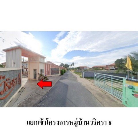 รูป ZHL0478 ขายบ้านเดี่ยว วริศรา 8 ตำบล พลา อำเภอ บ้านฉาง จังหวัด ระยอง - รูปที่ 6/8