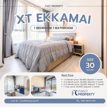 1Bed | 1Bath | BTS Ekkamai | 30sqm | THB 24,000/mo | Fl.10 — XT Ekkamai Bangkok
