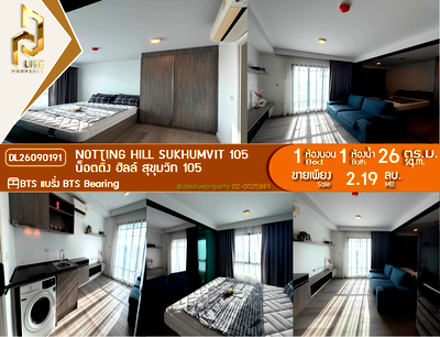 Condos for sale : DL26090191 Condo for sale, Notting Hill Sukhumvit 105 near BTS Bearing, ready to move in, call urgently 0614453194 LineID @952jdxxk
