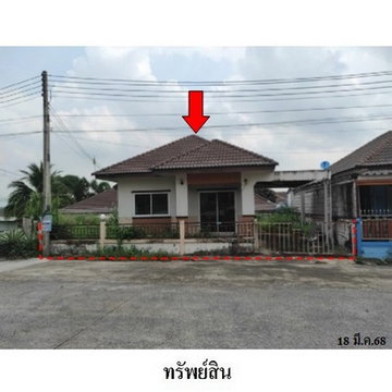 ZHL0287 ขายบ้านเดี่ยว สมาร์ทแลนด์ พาร์คฮิลล์ ตำบล มาบยางพร อำเภอ ปลวกแดง จังหวัด ระยอง