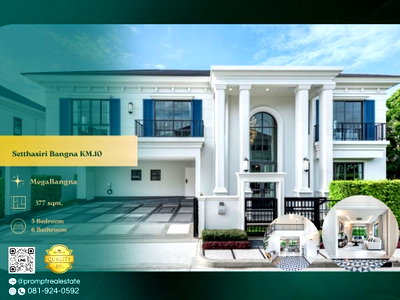 Houses for rent Anya Thani Industrial Estate (Gemopolis) : ST14126 - Setthasiri Bangna KM.10 : MegaBangna 