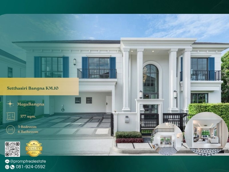 Houses for rent : ST14126 - Setthasiri Bangna KM.10 : MegaBangna 