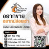 listing thumbnail image 19