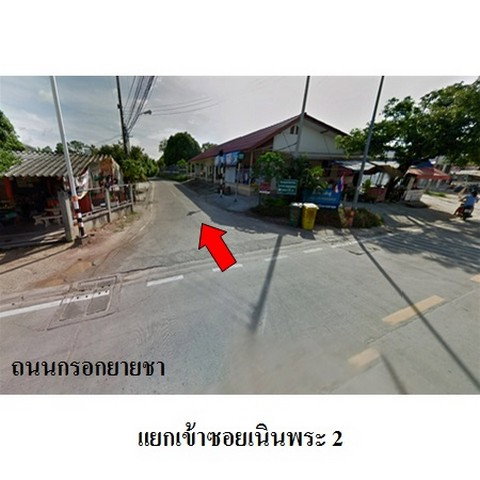 รูป Z8Z7377 ขายบ้านเดี่ยว นงลักษณ์ วิลล์ ตำบล เนินพระ อำเภอ เมืองระยอง จังหวัด ระยอง - รูปที่ 8/8