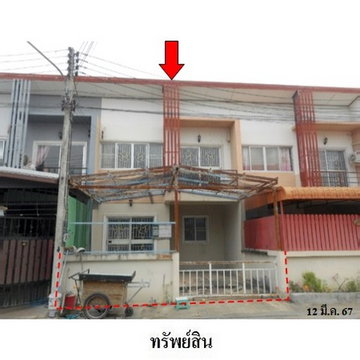ZTL0182 ขายทาวน์เฮ้าส์ สิวารัตน์ 10 ตำบล บางภาษี อำเภอ บางเลน จังหวัด นครปฐม