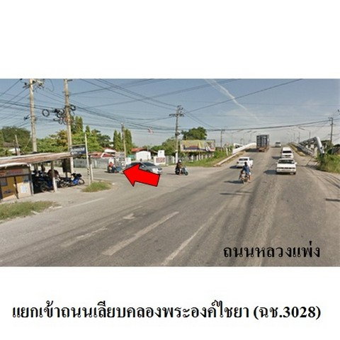 รูป Z8Z6777 ขายทาวน์เฮ้าส์ พฤกษา 27 ตำบล คลองอุดมชลจร อำเภอ เมืองฉะเชิงเทรา จังหวัด ฉะเชิงเทรา - รูปที่ 7/8