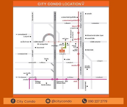 1 ห้องนอน | 1 ห้องน้ำ | MRT Ratchadaphisek | 28 ตร.ม. | 5,000 บาท/เดือน | ชั้น 2 — City Condo กรุงเทพฯ