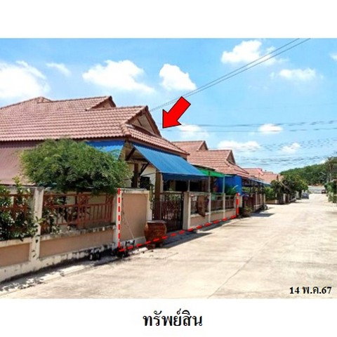 รูป ZHL0288 ขายบ้านเดี่ยว ศศิธร 26 ตำบล มาบยางพร อำเภอ ปลวกแดง จังหวัด ระยอง - รูปที่ 1/8
