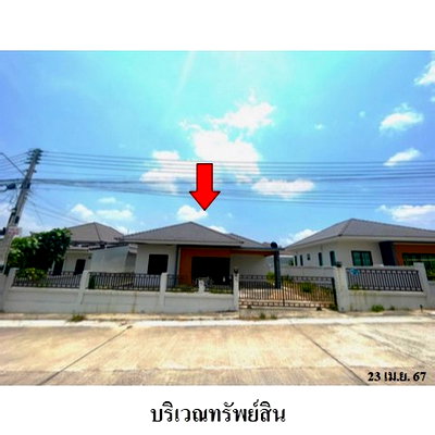 Houses for sale Nikhom Pattana Rayong : Thailand House for sale 1 bedroom 97 Square Wa 2767000 Baht.