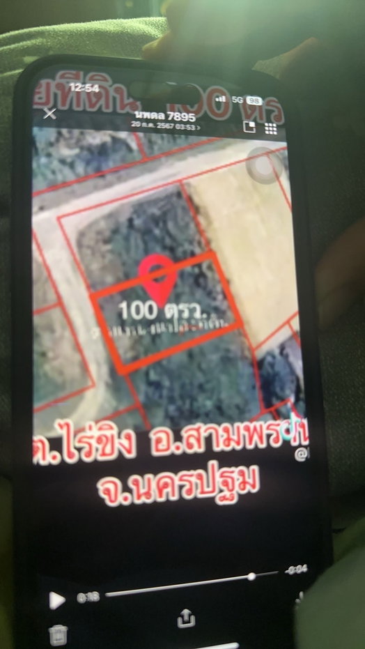 รูป ขายที่ดิน 100 ตรว. ต.ไร่ขิง อ.สามพราน จ.นครปฐม - รูปที่ 4/5