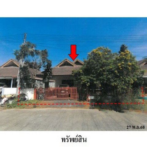 รูป ZHL0729 ขายบ้านเดี่ยว มาบยางพร-ล้านนาวิลเลจ ตำบล มาบยางพร อำเภอ ปลวกแดง จังหวัด ระยอง - รูปที่ 1/8