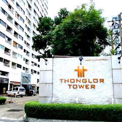 คอนโดให้เช่า : 2 ห้องนอน | 2 ห้องน้ำ | BTS Thong Lo | 100 ตร.ม. | 35,000 บาท/เดือน | ชั้น 17 — Thonglor Tower กรุงเทพฯ