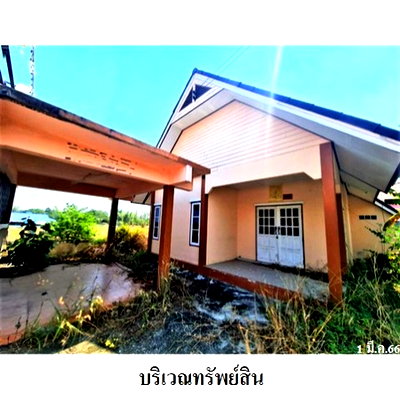 Houses for sale Nikhom Pattana Rayong : Thailand House for sale 1 bedroom 49 Square Wa 1457000 Baht.