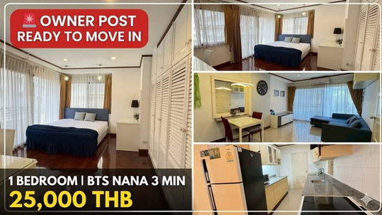 รูปภาพ 1 ห้องนอน | 1 ห้องน้ำ | BTS Nana | 62 ตร.ม. | 25,000 บาท/เดือน | ชั้น 8 — Nana Condo กรุงเทพฯ