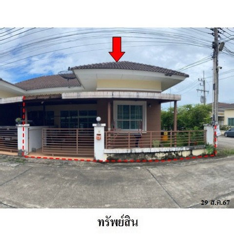 รูป ZTL0380 ขายบ้านแฝด นราสิริ ตำบล ปลวกแดง อำเภอ ปลวกแดง จังหวัด ระยอง - รูปที่ 1/8