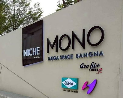 รูปภาพ 1 ห้องนอน | 1 ห้องน้ำ | BTS Bang Na | 31 ตร.ม. | 10,000 บาท/เดือน | ชั้น 30 — Niche Mono Peak Bangna กรุงเทพฯ