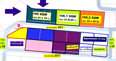 ที่ดิน ปากเกร็ด นนทบุรี : ขายที่ดินจัดสรรถมแปลง 195 ตรวา ลานทอง 36/1 หายากหน้า 41 เมตรมี ปาร์ตี้บ่อยๆหน้าบ้านจอดรถได้สบายๆ 555 สวย (ไม่มีแล้ว) ม.ลานทอง ติวานนท์-ปากเกร็ด25 