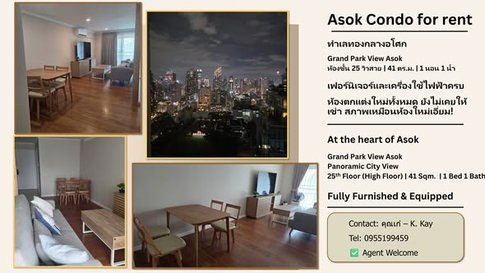 1Bed | 1Bath | BTS Asok | 41sqm | THB 22,000/mo | Fl.25 — Grand Park View Asok Bangkok