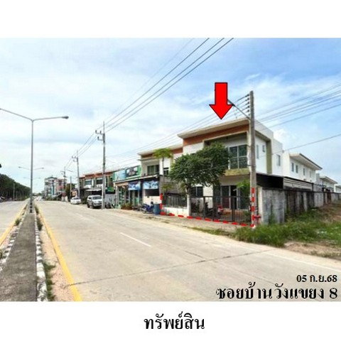 รูป ZTL0556 ขายบ้านแฝด ปรารถนา ตำบล ปลวกแดง อำเภอ ปลวกแดง จังหวัด ระยอง - รูปที่ 6/8