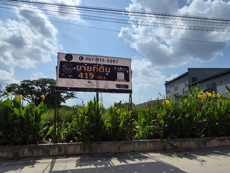 รูป ขายที่ดิน 419 ตร.ว. ถนนพระเทพ ซอยเร่งพัฒนา เหมาะสร้างบ้าน โกดัง สำนักงาน ใกล้ถนนกาญจนาภิเษก - รูปที่ 6/9