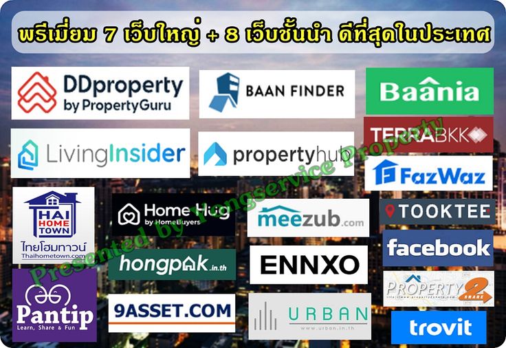 ขายทาวน์โฮม 3 ห้องนอน 150 ตร.ม. 20 ตร.ว. เขตหลักสี่