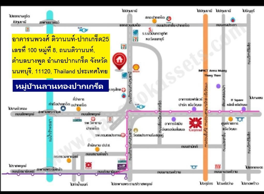 รูป ขายที่ดินจัดสรรถมแปลง 195 ตรวา ลานทอง 36/1 หายากหน้า 41 เมตรมี ปาร์ตี้บ่อยๆหน้าบ้านจอดรถได้สบายๆ 555 สวย (ไม่มีแล้ว) ม.ลานทอง ติวานนท์-ปากเกร็ด25  - รูปที่ 29/29
