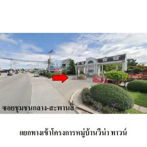 รูป ZHL0300 ขายบ้านเดี่ยว วีน่าทาวน์ ตำบล ปลวกแดง อำเภอ ปลวกแดง จังหวัด ระยอง - รูปที่ 6/8