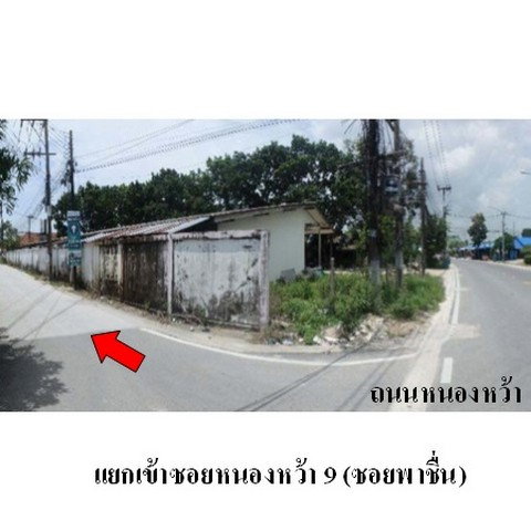 รูป ZTL0539 ขายบ้านแฝด ตำบล ห้วยโป่ง อำเภอ เมืองระยอง จังหวัด ระยอง - รูปที่ 6/8