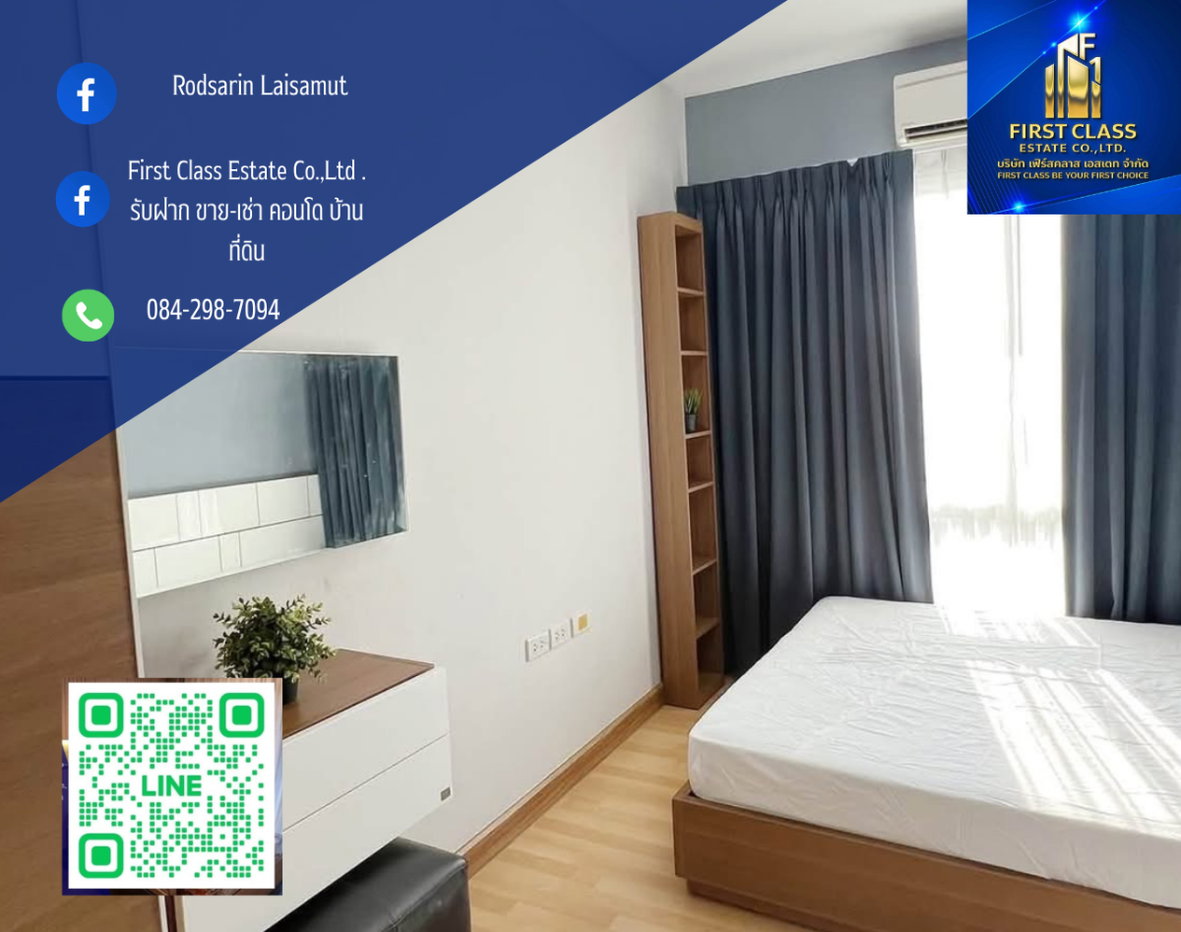 รูป 📣 ปล่อยเช่าคอนโด ✅ Centrio condo ลาดพร้าว 48 ห้องขนาด 30 ตรม. - รูปที่ 1/16