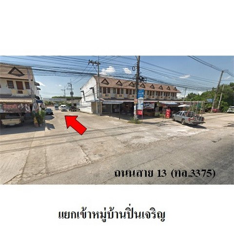 รูป Z3A0241 ขายบ้านเดี่ยว ปิ่นเจริญ ตำบล นิคมพัฒนา อำเภอ นิคมพัฒนา จังหวัด ระยอง - รูปที่ 8/8
