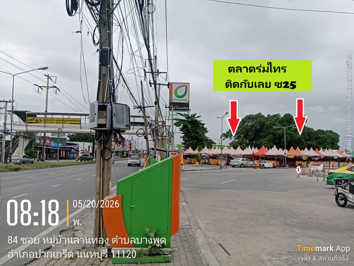 รูป ขายที่ดินจัดสรรถมแปลง 195 ตรวา ลานทอง 36/1 หายากหน้า 41 เมตรมี ปาร์ตี้บ่อยๆหน้าบ้านจอดรถได้สบายๆ 555 สวย (ไม่มีแล้ว) ม.ลานทอง ติวานนท์-ปากเกร็ด25  - รูปที่ 24/29