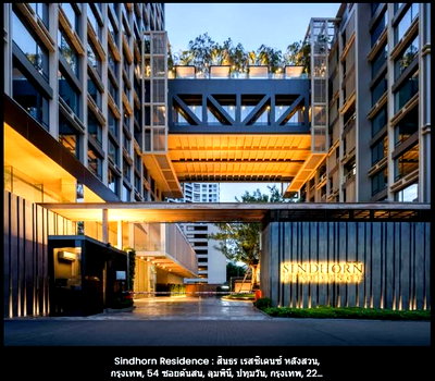 คอนโดให้เช่า : 2 ห้องนอน | 3 ห้องน้ำ | BTS Chit Lom | 154 ตร.ม. | 170,000 บาท/เดือน | ชั้น 6 — Sindhorn Residence กรุงเทพฯ