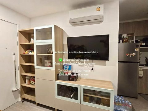 1 ห้องนอน | 1 ห้องน้ำ | BTS Mo Chit | 29 ตร.ม. | 16,000 บาท/เดือน | ชั้น 19 — Denim Jatujak กรุงเทพฯ