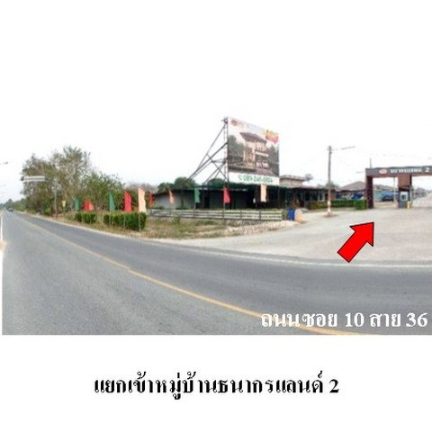 รูป ZHL0455 ขายบ้านเดี่ยว ธนากรแลนด์ 2 ตำบล มะขามคู่ อำเภอ นิคมพัฒนา จังหวัด ระยอง - รูปที่ 6/8