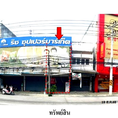 Shophouses for sale Asia Industrial Estate : Thailand commercial building for sale 0 Rai 0 Ngan 24 Square Wah 4310000 Baht.
