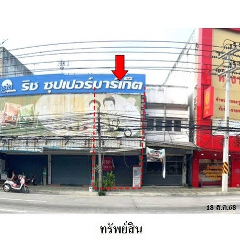 รูป ZSL0167 ขายอาคารพาณิชย์ ตำบล มาบตาพุด อำเภอ เมืองระยอง จังหวัด ระยอง - รูปที่ 1/8