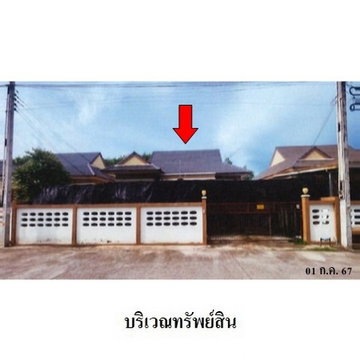 Thailand House for sale 1 bedroom 65 Square Wa 2264000 Baht.