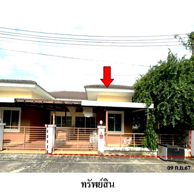บ้านเดี่ยว นิคมอีสเทิร์นซีบอร์ด : Z3A2181 ขายบ้านแฝด นราสิริ ตำบล ปลวกแดง อำเภอ ปลวกแดง จังหวัด ระยอง
