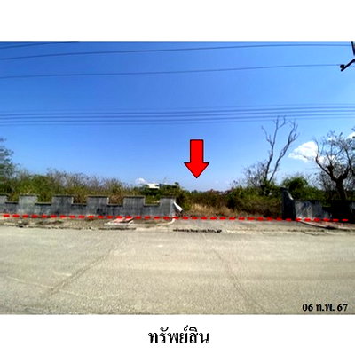 Land for sale TFD Industrial Estate : Thailand LAND for sale 1 Rai 0 Ngan 10 Square Wah  5654000 Baht.